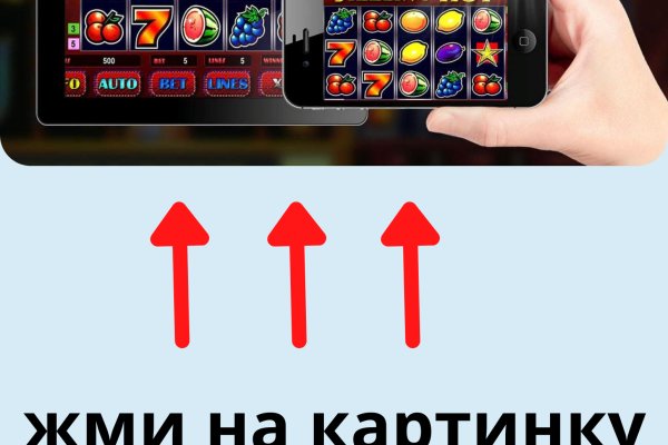 Kraken для россиян